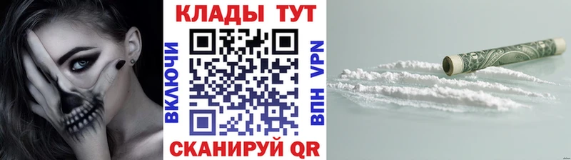 Купить Alpha-PVP  АМФЕТАМИН  Меф мяу мяу  Волчанск