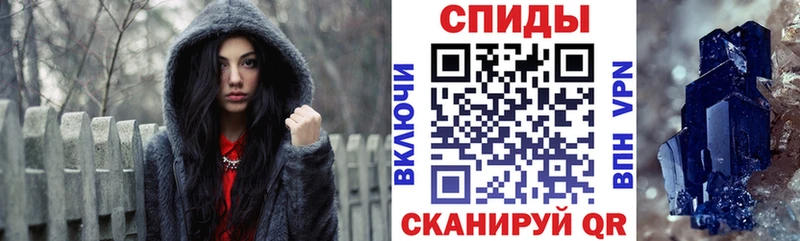 АМФЕТАМИН 97%  Купить  Волчанск 