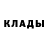 Метадон белоснежный gocha afriahvili