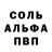 АМФЕТАМИН VHQ kerry sersha