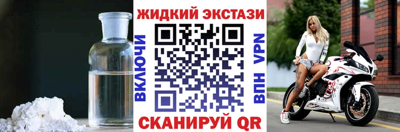 Бутират BDO 33%  Купить  Волчанск 