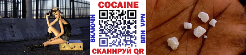 КОКАИН 99%  Купить закладки  Волчанск 
