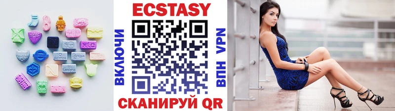 Экстази louis Vuitton  Купить где  Волчанск 