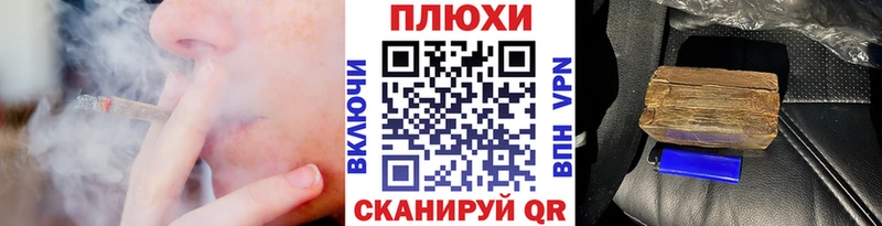 Гашиш гарик  Купить закладки  Волчанск 