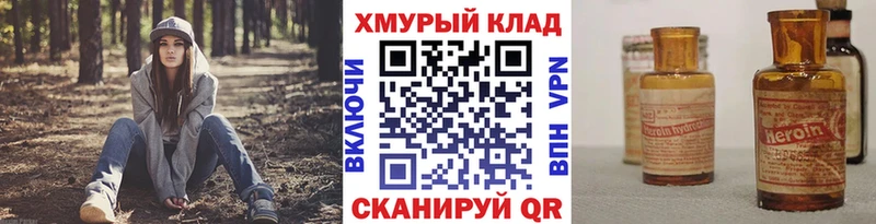 Купить закладки  Волчанск  ГЕРОИН гречка 
