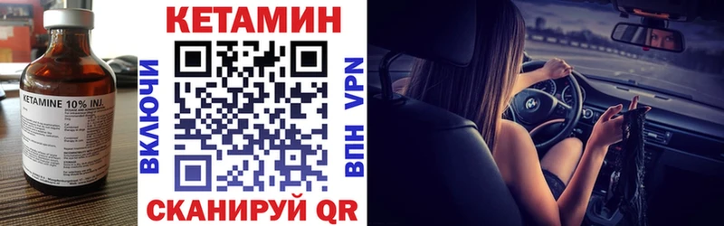 КЕТАМИН ketamine  Купить  Волчанск 