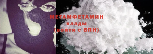 молекула духа Бородино