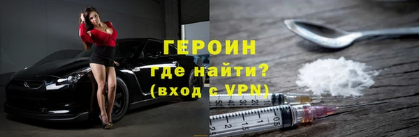 гидра Бронницы