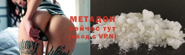 молекула духа Бородино