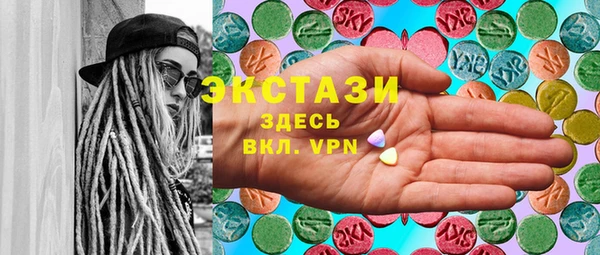 гидра Бронницы