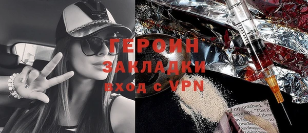 гидра Бронницы