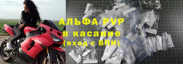 гидра Бронницы