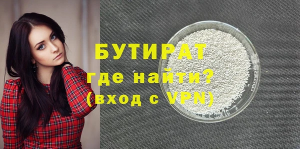 молекула духа Бородино