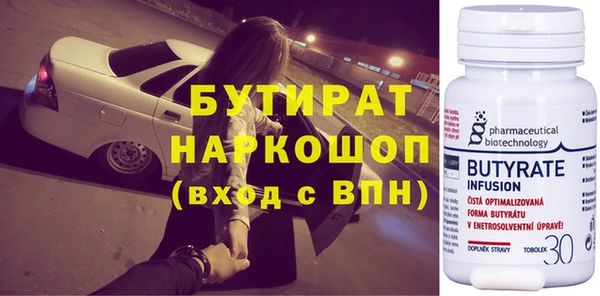молекула духа Бородино