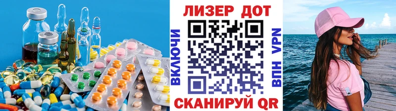 Купить  Волчанск  LSD-25 экстази кислота 