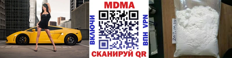 Купить закладки  Волчанск  MDMA crystal 