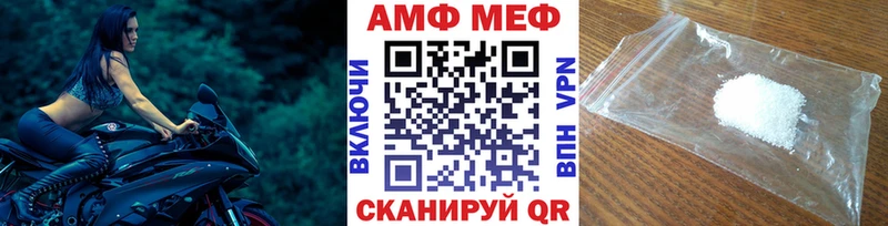 Метамфетамин пудра Волчанск