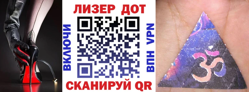 Купить  Волчанск  Марки 25I-NBOMe 1,5мг 